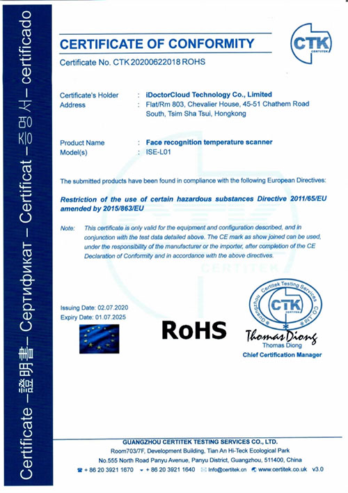 CE certificates of face recognition temperature measurement terminal